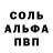 Кодеин напиток Lean (лин) Den Alpha