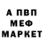 Кетамин VHQ Erlan Izbasarov