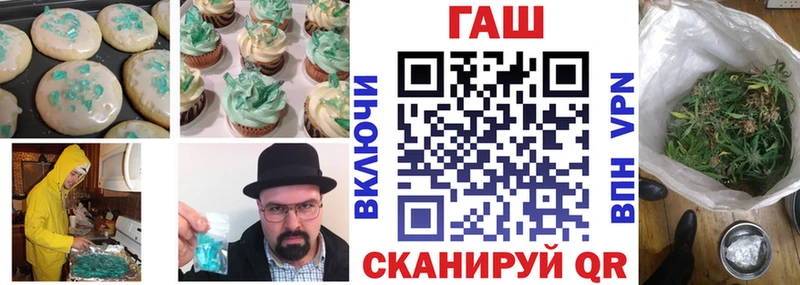 Печенье с ТГК марихуана  продажа наркотиков  Красный Кут 