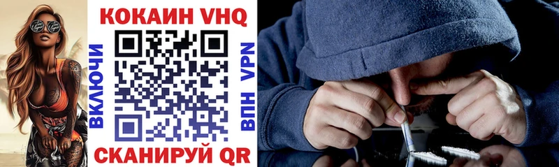 COCAIN VHQ купить наркотики сайты Красный Кут