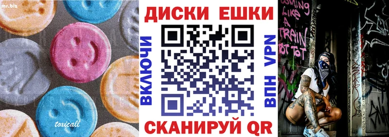ЭКСТАЗИ 250 мг купить наркоту Красный Кут
