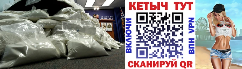 КЕТАМИН ketamine  Красный Кут 