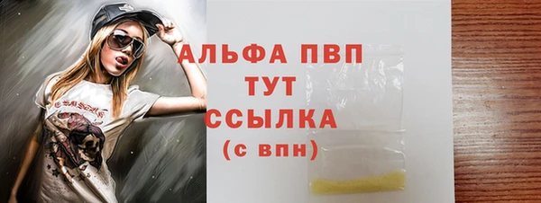 бошки Алексеевка