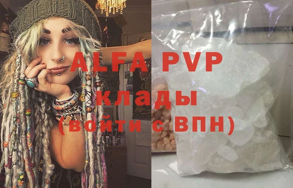 Альфа ПВП Алексин