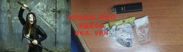 Альфа ПВП Алексин