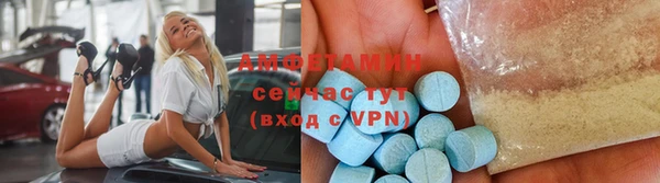 мяу мяу кристалл Алзамай