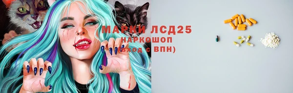 мяу мяу кристалл Алзамай