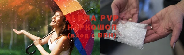 Альфа ПВП Алексин