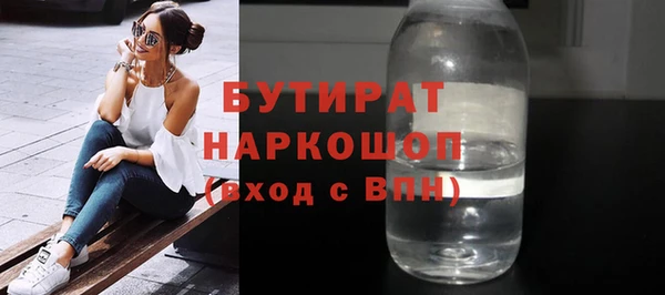 бошки Алексеевка