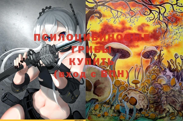 мяу мяу кристалл Алзамай