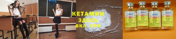 мяу мяу кристалл Алзамай