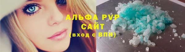 мяу мяу кристалл Алзамай