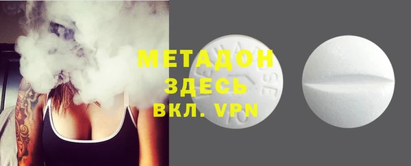 мяу мяу кристалл Алзамай