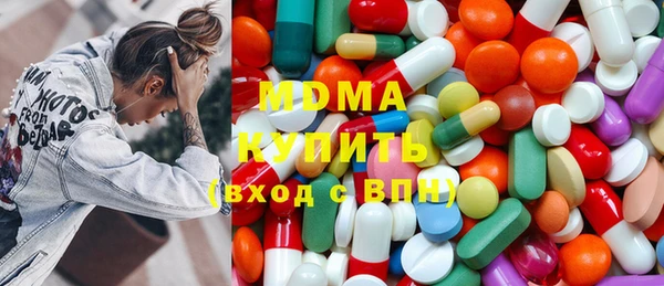 мяу мяу кристалл Алзамай