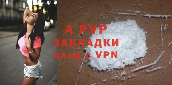 Альфа ПВП Алексин