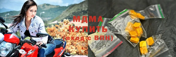 мяу мяу кристалл Алзамай