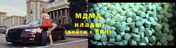 мяу мяу кристалл Алзамай