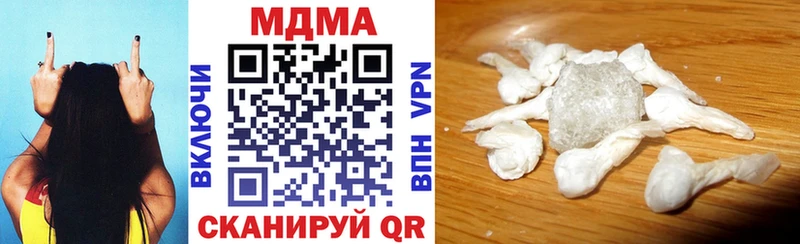 MDMA VHQ  купить закладку  Красный Кут 
