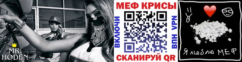 МЕФ 4 MMC  купить  цена  Красный Кут 
