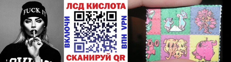 маркетплейс наркотические препараты  цены наркотик  Красный Кут  Марки NBOMe 1,5мг 