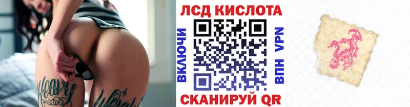 Марки N-bome 1,5мг Красный Кут