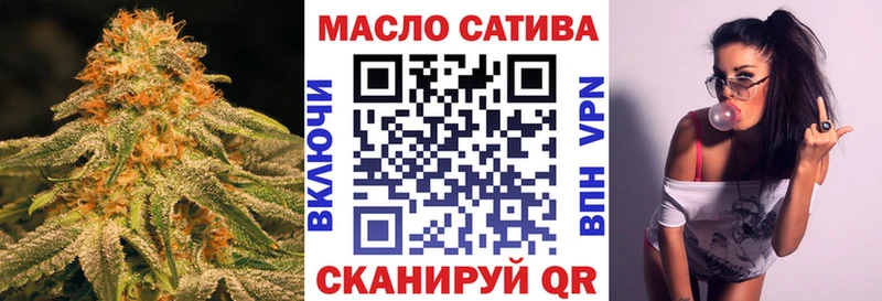 даркнет сайт mega как зайти ТГК концентрат Красный Кут