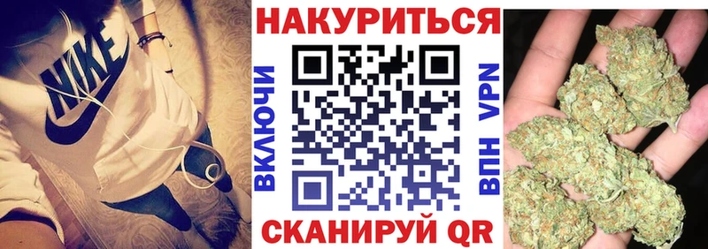 blacksprut зеркало  Красный Кут  Шишки марихуана Bruce Banner  нарко площадка как зайти  как найти закладки 